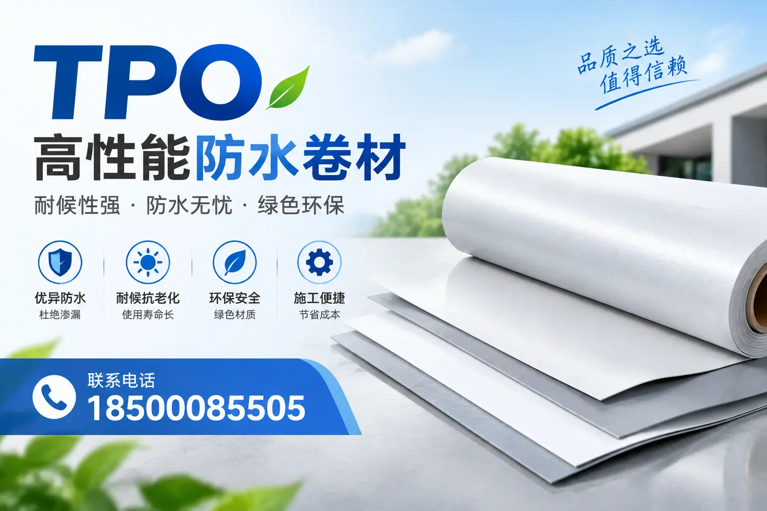 tpo的创新应用案例，启发咸宁企业新思路